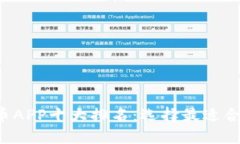 2023年虚拟币APP十大排名：