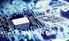 解决tpWallet无法连接钱包服