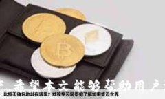      区块链钱包之间的互传