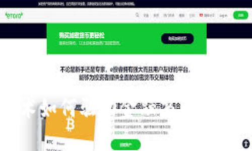 区块链技术如何驱动金融商业的变革与创新