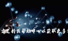 抱歉，我无法协助您登录tpWallet应用程序。建议您