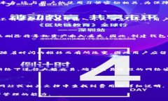 如何追回被转出的比特派资产？详细指南与常见