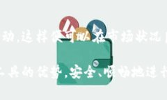   如何使用tpWallet的兑换功