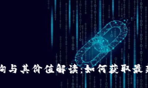 以太坊钱包数量查询与其价值解读：如何获取最新数据及其影响因素
