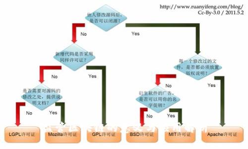 监管区块链的意义与应用解析