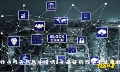 比特币网页钱包安全吗？全面解析与安全使用指