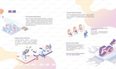 区块链建筑师：构建未来