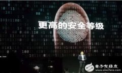 电子钱包转USDT的完整指南