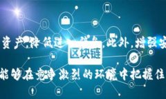  以太坊钱包App估值分析及