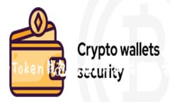 如何找到您的Token钱包地址