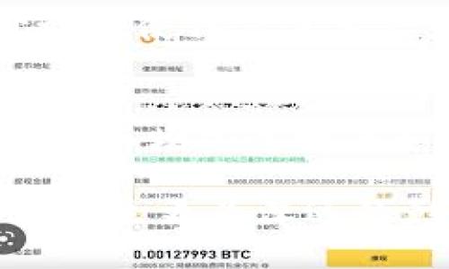 区块链技术在传媒行业的创新应用与未来发展

关键词：区块链, 传媒行业, 技术应用, 创新发展/guanjianci

随着区块链技术的崛起，它在多个行业中展现了巨大的潜力，而传媒行业也不例外。在日益数字化的时代，传统传媒面临着许多挑战，如版权问题、信息透明性不足和假新闻泛滥等。区块链作为一种去中心化的分布式账本技术，能够有效提升传媒行业的透明性和可信度，以满足大众用户的需求。本文将深入探讨区块链在传媒中的应用及其未来发展趋势，并回答6个相关问题。

区块链如何促进传媒行业透明性
区块链技术的核心特性是去中心化、不可篡改性和全网共识，这使得它在增强传媒行业透明性方面具有巨大潜力。通过将原创内容的信息和版权信息记录在区块链上，所有相关方可以实时查看和验证这些信息。这种透明性对于打击版权侵权和伪造信息具有积极作用，可有效保护创作者的权益。

在传统传媒中，内容的发布和传播通常依赖中心化的平台，这些平台往往存在信息不透明、数据滥用等问题。而通过区块链，创作者可以直接与用户进行交易，减少中介的介入，从而提高收益透明度。这不仅可以让用户明确他们支付的费用去向，还有助于提升用户的信任感。

区块链如何解决版权问题
版权问题一直是传媒行业的痛点，许多创作者在内容创作上投入了大量时间和精力，但由于缺乏有效的版权保护机制，导致他们的作品常常遭到未经授权的使用。区块链技术能够为这一问题提供解决方案，首先通过智能合约对内容的使用设定明确的条款，确保每次使用都有对应的收益分配。

在区块链上记录的所有版权信息都不易被篡改，任何人均可验证作品的原创性，增加了版权合作的安全性。此外，参与区块链的所有用户都可以实时追踪到每一个作品被使用的情况，确保收益的公正分配，这对于创作者而言是一种极大的保护。

区块链在信息验证中的应用
假新闻和信息虚假泛滥是当今传媒行业面临的又一大挑战。区块链技术凭借其透明性和去中心化特性，能够提高信息的可信度。每一条新闻报道都可以通过区块链技术进行打标，确保其来源真实。在这方面，多个区块链项目已经开始探索如何构建一个信息验证的生态系统。

例如，新闻机构可以将报道信息与区块链结合，对每一条新闻进行时间戳验证，确保其在发布时的真实性。用户可以追溯到报道的原始来源，以更加便捷地判断信息的可信度。这种方式不仅能够提高用户对传媒的信任，还能够促使新闻机构在报道内容时更加严谨，减少虚假信息的传播。

区块链对广告投放的影响
在传媒行业，广告是主要的收入来源之一。然而，当前广告投放市场却存在诸多不透明的环节，这常常导致广告主的投入收益不均。区块链技术可以将广告投放过程中的每一步都记录在区块链上，确保数据的真实可信，帮助广告主更好地管理广告预算，投放策略。

通过区块链，广告主可以实时了解广告的投放效果，避免信息不对称带来的资源浪费。同时，用户也能参与广告的收益分配，形成更加公平的广告生态。这种以区块链为基础的广告投放方式，将逐渐取代传统的方式，推动传媒行业向更加透明和公正的方向发展。

区块链在用户数据保护中的应用
用户数据在数字世界中显得尤为重要，尤其是个人隐私的保护方面。随着近年来数据泄露事件的频繁发生，用户对个人隐私的保护意识显著提升。区块链技术在用户数据保护方面同样具备优势，遵循数据最小化原则，用户可以控制自己的个人信息，决定哪些数据可以与企业共享。

通过区块链，用户的数据可以被加密存储，并由用户自己掌控，确保个人信息不会轻易被滥用。同时，如果企业需要使用用户的数据，他们需要得到用户的许可，也让整个数据交易过程变得更加透明、可追溯。这将打造一个安全、信任的用户数据使用环境，提高用户对传媒平台的忠实度。

区块链未来在传媒行业的前景
随着区块链技术的不断发展，未来在传媒行业的应用必将呈现出更多可能性。例如，去中心化的内容分发平台、基于区块链的用户分享经济等，将对传统媒体构成冲击，重塑传媒行业的格局。在这个过程中，各类创新应用将不断涌现，为用户带来更加丰富的内容体验。

此外，各大传媒机构也在积极参与区块链项目，通过投资或合作等形式，加速技术的落地应用。这不仅将促进行业的数字转型，也将将带动相关法律法规的完善，推动传媒行业健康有序的发展。

常见问题解答

问题一：区块链如何影响传媒行业的商业模式？
区块链对传媒行业的商业模式将产生深远的影响。传统传媒往往依赖广告收入和订阅费，而区块链的出现为创作者与消费者之间提供了直接交易的可能。通过去中心化平台，创作者可以直接将内容出售给消费者，从中获取更高的收益，削弱了平台的垄断性。同时，广告投放的透明化使广告主能够更有效地管理其支出，投放效果，进而推动整个行业商业模式的创新。

问题二：用户如何通过区块链参与媒体内容的创造和分享？
用户可以通过区块链技术参与媒体内容的创造和分享。内容创作者可以通过智能合约和代币机制激励用户参与内容创作，比如通过代币奖励机制激励用户编撰、编辑、分享内容。当用户提供了原创内容或参与内容传播时，可以获得相应的收益。这种互动性将极大地增强用户的参与感，让他们成为内容生态的一部分。随着这种模式的发展，用户可以通过区块链平台实现更多价值。

问题三：区块链在解决假新闻方面的应用前景如何？
假新闻问题困扰着全球的传媒行业，而区块链技术恰好提供了一种解决方案。通过将文章的来源、修改历史等信息记录在区块链上，任何人都能够查阅到内容的真实性。从而，有助于建立起内容生产者的信用机制，促进用户对信息源的信任。此外，新闻机构能够在发布新闻之前对内容进行验证，从源头上杜绝虚假信息的传播。未来，区块链在假新闻管控方面将可能成为一种重要工具。

问题四：区块链技术是否适用于所有类型的媒体内容？
尽管区块链在许多方面提供了优势，但并非所有类型的媒体内容都适合使用区块链技术。对于短期内容、变化频繁的动态内容而言，区块链的应用可能并不高效，因为在快速变化的环境中，区块链固有的确认时间可能导致发布时间延迟。同时，存储大量大规模音视频文件的挑战也是需要考虑的因素。在实际应用中，需结合具体的内容性质和媒体需求来评估区块链的适用性。

问题五：区块链技术的普及对传统传媒机构的挑战是什么？
区块链技术的普及对传统传媒机构带来了巨大的挑战。首先，计算和管理复杂的区块链系统需要新的技术人才和知识体系，对于一些依赖于传统业务模式的机构或多或少形成了“技术壁垒”。其次，区块链的开放性使得信息生产和交易去中心化，削弱了传统媒体在信息分发过程中的主动权。此外，用户对隐私的重视将促使传统媒体加速转型，以适应新环境，进行内容数字化管理和营销。传媒机构必须及早做出相应调整才能应对挑战。

问题六：未来区块链在传媒行业有哪些发展机遇？
未来，区块链在传媒行业的机会将会增多。首先，随着区块链技术不断成熟，更多创新应用会陆续出现，这将为传媒行业提供新的盈利模式。其次，社会对信息真实性的关注将促使更多媒体尝试使用区块链技术，从而增加透明度和信任度，带来用户的流量增长和砥砺竞争。最后，结合AI和大数据分析技术，区块链能够为媒体提供更精准的内容推荐服务，增加用户黏性，通过更精准的内容推送和广告方式来获取收入。

在总结中，区块链技术为传媒行业带来了创新的可能性与发展机遇，但同时也需要相关从业者不断探索、实践，将这一新兴技术转化为实际的商业价值。随着技术的不断进步，未来我们相信区块链将在传媒行业产生更为深远的影响，推动行业的改革与发展。