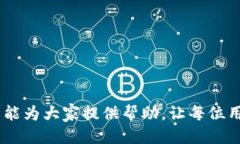   如何将USDT安全提到个人钱包：详细指南 /  gua