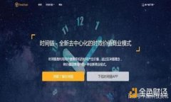   区块链矿机挖币模式全解