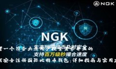 思考一个符合大众用户搜