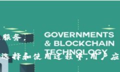   tpWallet：费用、功能及使