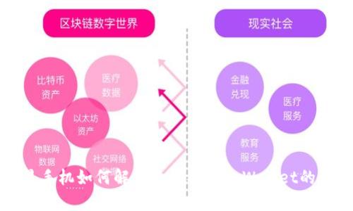 三星手机如何解决无法安装tpWallet的问题