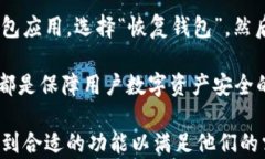 比特派钱包的货币种类全面解析：支持哪些数字