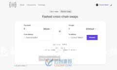 最佳比特币钱包软件推荐
