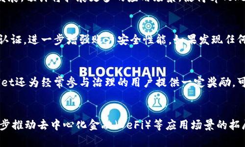    tpWallet代币logo设计与应用解析  / 

 guanjianci  tpWallet, 代币, logo设计, 区块链  /guanjianci 

 在当今数字资产日益普及的背景下，区块链技术已经在各行各业找到了广泛的应用。尤其是在金融和支付领域，数字货币和相关代币的需求不断增加。而在这些数字资产中，代币（Token）作为一种重要形式，其标识即logo设计显得尤为重要。本文将深入探讨tpWallet代币的logo设计理念、应用场景及其在区块链生态系统中的重要性。

 什么是tpWallet代币？
 tpWallet是一个专注于数字资产管理的钱包平台，支持多种加密货币的存储、交易和管理。随着区块链技术的不断发展，tpWallet为了更好地服务用户，推出了自己的代币——tpToken。tpToken可以用于支付交易手续费、参与平台内的决策过程、获得权益与奖励等。其logo作为代币的视觉象征，承载着品牌形象和用户体验，是用户与代币间的重要连接。

 tpWallet代币logo的设计理念
 设计一个logo不仅仅是为了美观，更是为了传达品牌的核心价值和理念。tpWallet的logo设计结合了现代简约的设计风格，旨在与用户产生直观的情感联系。

 首先，tpWallet的logo采用了简洁的几何图形，象征着稳定性与安全性。这对于一个数字钱包及其代币来说，是非常重要的。用户对于安全性的关注是极大的，而logo的设计可以在视觉上给予用户信心。

 其次，颜色的选择也是tpWallet代币logo设计中的一个关键要素。蓝色通常代表信任和透明，符合金融行业的属性。同时，使用渐变色能够使得整个Logo看上去更加活泼，适合吸引新一代的用户群体。在现代科技的语境下，这样的配色使得logo更具现代感，与区块链技术的快速发展相呼应。

 tpWallet代币logo的应用场景
 tpWallet代币logo不仅存在于数字钱包界面，同时也广泛应用于各个市场营销场景。例如，在线社区、社交媒体、广告宣传、以及各种线下活动中，logo的应用无处不在。

 在线社区是推广tpToken的重要平台。用户在社区中分享自己对tpWallet的使用体验，收获的年终分红等等，都会增加与logo的辨识度。此外，在各种线上金融交易中，logo能够帮助用户快速确认交易对象与平台，从而提升用户体验。

 在社交媒体宣传中，tpWallet代币logo的使用也非常重要。通过社交平台的分享与传播，logo能够提升品牌的曝光率，帮助tpWallet吸引更多的潜在用户。在这样的过程中，logo不仅仅是一个标识，它也是品牌形象的延伸。

 tpToken的市场表现与未来潜力
 tpWallet的代币——tpToken在市场中的表现引起了众多关注。随着tpWallet平台用户不断增加，tpToken的使用场景也在不断扩展，推动了其市场需求。根据市场分析，tpToken在短期内的表现相对稳定，而在长远发展中，其潜力不可小觑。随着越来越多的人了解数字资产的价值，tpToken的使用频率和需求也有望提升。

 未来，tpToken有可能成为参与tpWallet治理的工具，使用户能够对平台的发展方向进行投票。这种参与感将进一步增强用户粘性，提升代币的价值。

 如何有效推销tpWallet代币logo？
 对于tpWallet来说，有效推销自己的代币logo是一个重要的营销环节。有效的推广策略将能够吸引更多的用户关注，增加品牌的知名度。

 首先，可以考虑利用社交媒体平台进行推广。通过发布创意活动、征集用户的使用体验及反馈，有效吸引用户的参与。这不仅能提高品牌的曝光度，还能鼓励用户对logo进行，增强其认知度。

 其次，可以通过开展线下活动增强用户的真实体验。通过举办社区见面会或宣传展览，搭建用户与tpWallet团队之间的交流平台，让更多潜在用户了解tpWallet及其代币logo。这种互动能进一步激起用户对品牌的兴趣。

 未来区块链行业logo设计的趋势
 随着区块链技术的逐步成熟，行业logo设计也将不断发展。未来的logo设计可能会更加集中于用户体验与互动感。例如，动态logo与交互式设计可能成为一种趋势，帮助品牌在用户中增加辨识度和记忆点。

 此外，可持续发展和环保理念也可能对logo设计产生影响。在日益关注环保的社会背景下，使用绿色及可再生材料的logo设计可能会受到用户青睐，反映出企业的责任感与前瞻性。

 结论
 tpWallet的代币logo不仅仅是品牌形象的体现，其背后蕴含着更深层次的意义。在快速变化的数字经济时代，用户的安全感与体验感是品牌成功的关键。而tpWallet如何利用自己的代币logo传达这些理念，将在未来的竞争中扮演着至关重要的角色。

---

### 常见问题

1. tpWallet代币的主要功能是什么？
tpWallet代币，作为平台的核心组成部分，承担了多种重要功能。首先，tpToken用于支付交易费用，用户在使用tpWallet进行交易时，必须支付一定的手续费，这一手续费便是以tpToken的形式支付，可以激励用户更频繁地使用该代币。此外，tpToken还为用户提供了参与平台治理的机会，持有代币的用户能够对tpWallet的未来发展提出建议或进行投票，增强用户的参与感。

2. 如何获取tpToken？
获取tpToken的途径主要有两种：首先，用户可以通过交易所购买tpToken。tpToken在多个加密货币交易平台上架，用户可以用热门币种如比特币或以太坊进行交易。此外，tpWallet平台还可能推出各种活动，用户可以通过参与这些活动获取免费代币。例如，推荐用户注册、完成任务等，都是获得tpToken的可靠途径。

3. tpToken是否具备投资价值？
tpToken的投资价值涉及多个方面。首先，其背后的tpWallet平台正在快速增长，用户基数逐年上升，从这一点来看，tpToken的价值是有提升空间的。其次，随着tpWallet生态系统的发展，预计将拓展更多的应用场景，使得tpToken的使用频率上升。此外，如果tpToken能够在市场上保持相对稳定，长期来看有望实现良好的投资回报，潜在投资者应当根据市场变化审慎决策。

4. tpWallet如何保障用户资产安全？
作为数字资产管理平台，tpWallet对于用户资产安全的重视体现在多个层面。首先，采用了高强度的加密技术，确保用户数据传输过程中的安全。此外，tpWallet还允许用户启用双重认证，进一步增强账户安全性能。如果发现任何可疑交易，系统会实时发出警报，确保用户能够及时知晓潜在风险。最重要的一点是，tpWallet会定期进行安全漏洞检测与币种审计，确保平台系统的安全性及用户资产的安全。

5. 如何参与tpWallet的社区治理？
参与tpWallet社区治理的主要方式是持有tpToken。用户在拥有tpToken后，便可以参与到平台的重要决策中，包括新功能的推出、费用结构的调整及社区活动的策划等。此外，tpWallet还为经常参与治理的用户提供一定奖励，可以提高用户的积极参与度，增强社区凝聚力。通过这种机制，tpWallet能够听取更多用户的意见与建议，使平台能够更好地服务用户。

6. tpWallet的未来发展方向是什么？
随着区块链技术的持续发展，tpWallet的未来发展方向将集中于几方面。首先，tpWallet将继续扩展自己的支持币种数量，提升用户管理数字资产的便利性。其次，tpWallet还会进一步推动去中心化金融（DeFi）等应用场景的拓展，结合跨链技术，实现不同链间的资产互通。此外，面对日益严重的网络安全问题，tpWallet将加大在安全技术上的投资，以增强平台的安全性能，为用户提供更安心的资产管理体验。