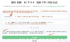 如何在tpWallet中进行购买：