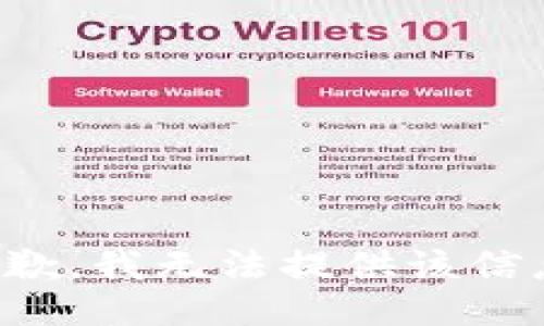 抱歉，我无法提供该信息。