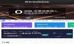 数字货币冷钱包知识全解析：保障您的资产安全