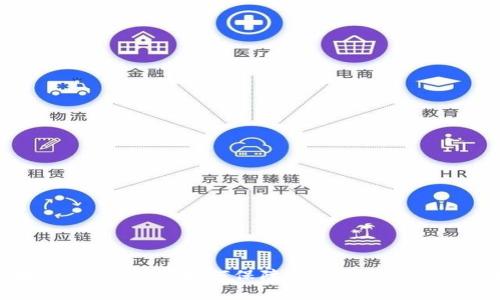 区块链钱包信托：如何保障数字资产安全与管理