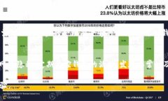   如何快速下载安装比特币钱包，提升数字货币交