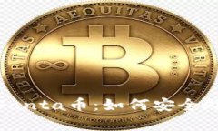 Tp钱包里突然多了Santa币：