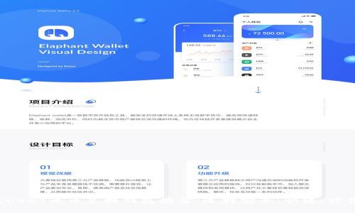 2023年最佳USDT币币兑换钱包推荐：选择安全、快速、方便的交易平台