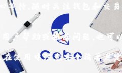 biao ti/biao ti：以太坊钱包Parity：安全、高效的数