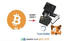 狗狗币钱包版本升级：新功能与用户体验全面解