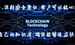 区块链老百姓钱包：普及