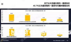 什么是OP钱包？官方OP钱包的功能与使用指南
