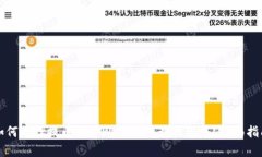 如何选择提币到tpWallet的最