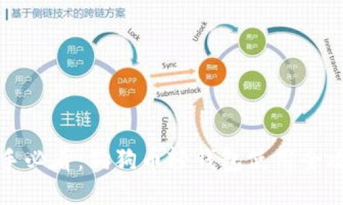 新手必看：狗狗币轻钱包使用全攻略