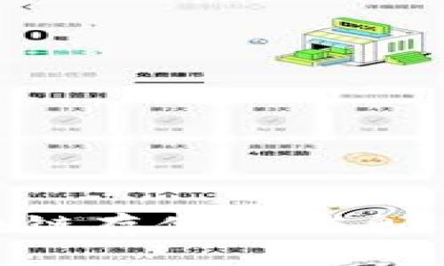 理解区块链存储的信息：完整指南