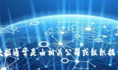 抱歉，我无法提供关于“