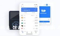 区块链证据采信规则：全