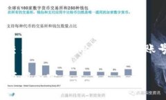 biao以太坊手机钱包推荐：全面解析适合大众用户