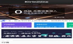 注意：由于对以太坊的更