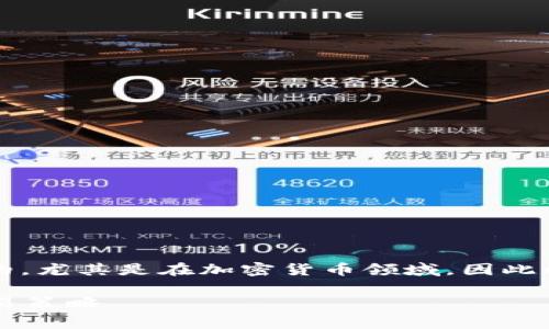 注意：由于对以太坊的更新和事件是持续发展的，尤其是在加密货币领域，因此以下内容可能需要根据最新信息进行适时调整。

以太坊钱包的TD减半：如何影响你的投资和交易策略