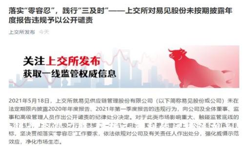 区块链行业潜力股：挖掘已获利的区块链相关股票