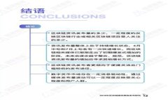 微众区块链开源技术全面