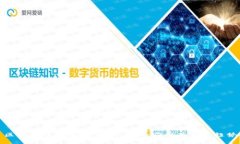 区块链经济学：理解其原理、应用及未来趋势