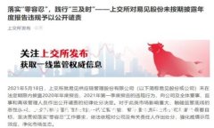 监控比特币钱包余额与提