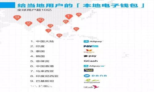 2023年最佳加密货币钱包图标下载指南：选择和使用推荐