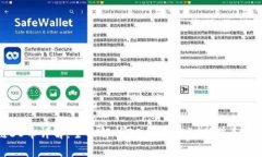 区块链3S币详解：全面解析3S币的特点、优势和未