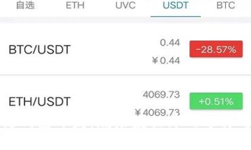 区块链钱包开发：底层数据库的选择与实现