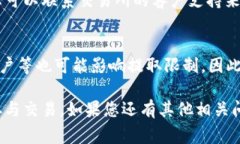 如何将TRX从钱包提取到交